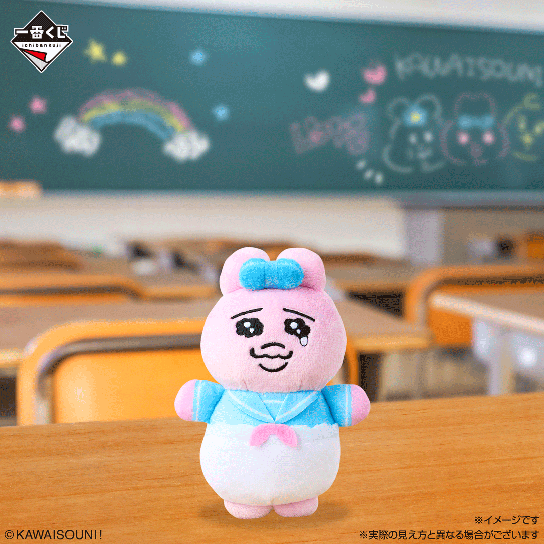 [Pre-order] BANDAI Ichiban Kuji Poor thing! ~Enjoy★School Life!~