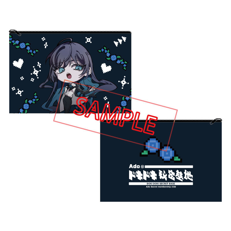 [Pre-order] Ado "Ado Doki Doki Secret Base" Travel Pouch Set