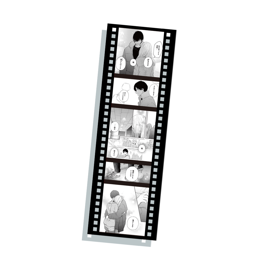 [Pre-order] Yamada-kun and the Level 999 Love Story Pocket Kuji