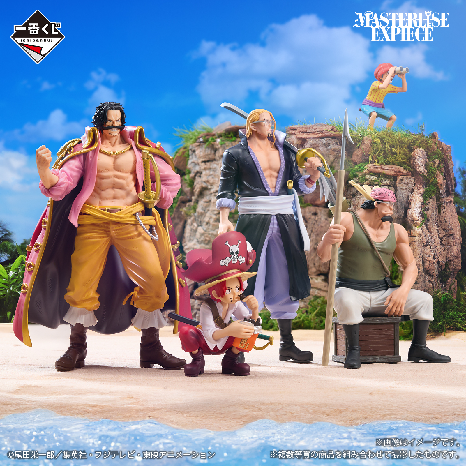 [Pre-order] BANDAI Ichiban Kuji One Piece Roger Pirates ~Legendary Pirates~ (choose your preference)