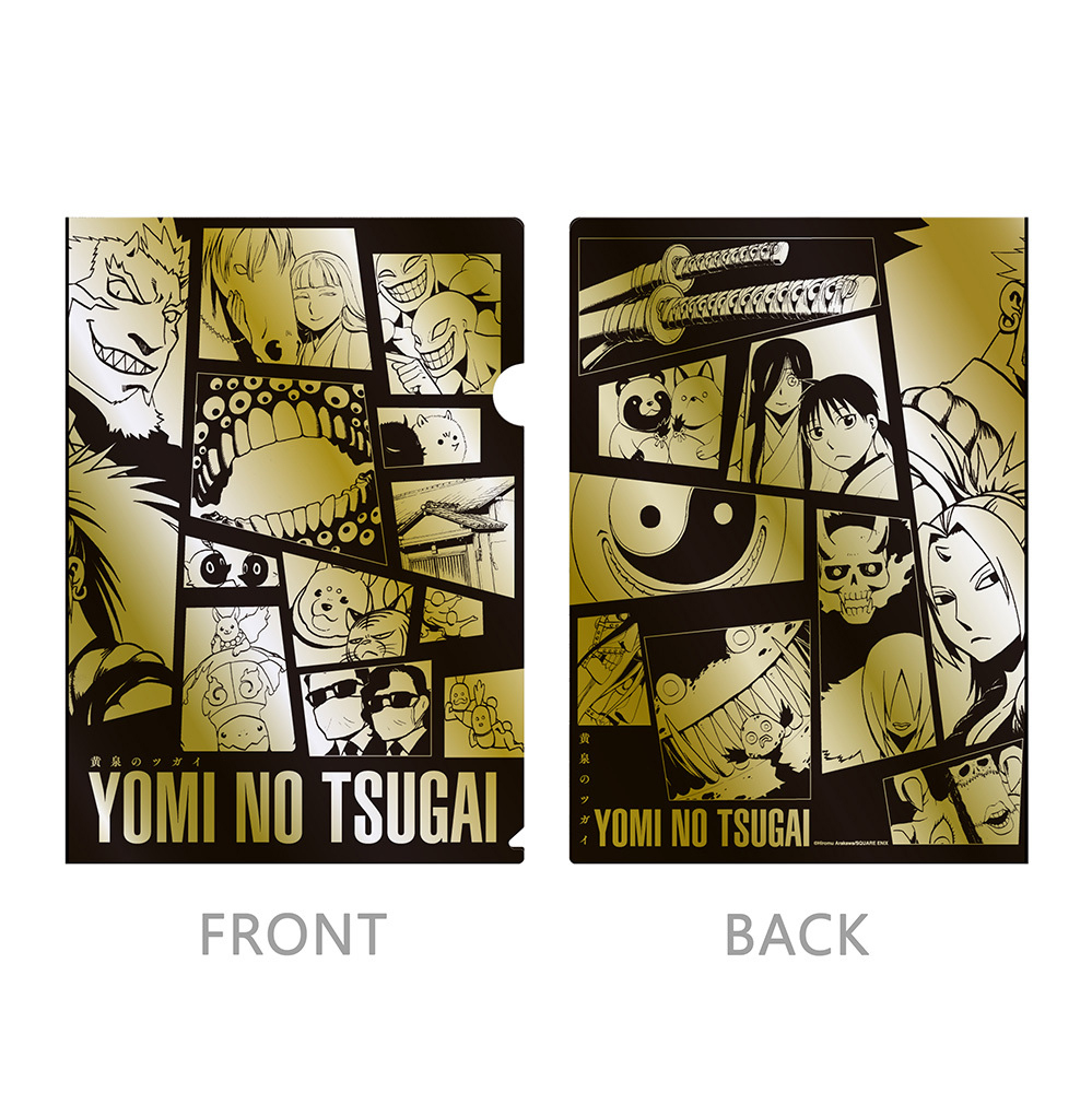 [Pre-order] (Limited) "Fullmetal Alchemist x Yomi no Tsugai/ Daemons of the Shadow Realm" exhibition  - "Yomi no Tsugai/ Daemons of the Shadow Realm" Metallic Clear File - Tsugai
