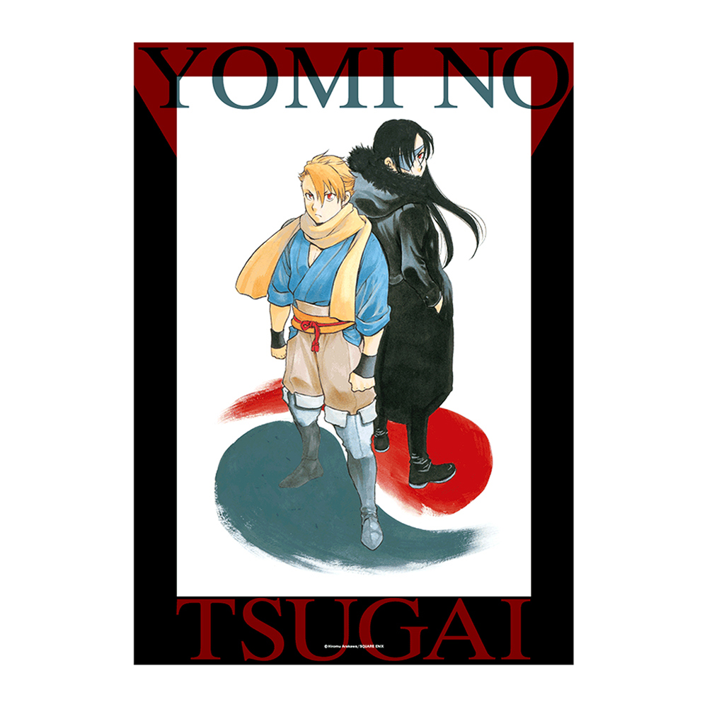 [Pre-order] (Limited) "Fullmetal Alchemist x Yomi no Tsugai/ Daemons of the Shadow Realm" exhibition - "Yomi no Tsugai/ Daemons of the Shadow Realm" - Artboard Yuru & Asa