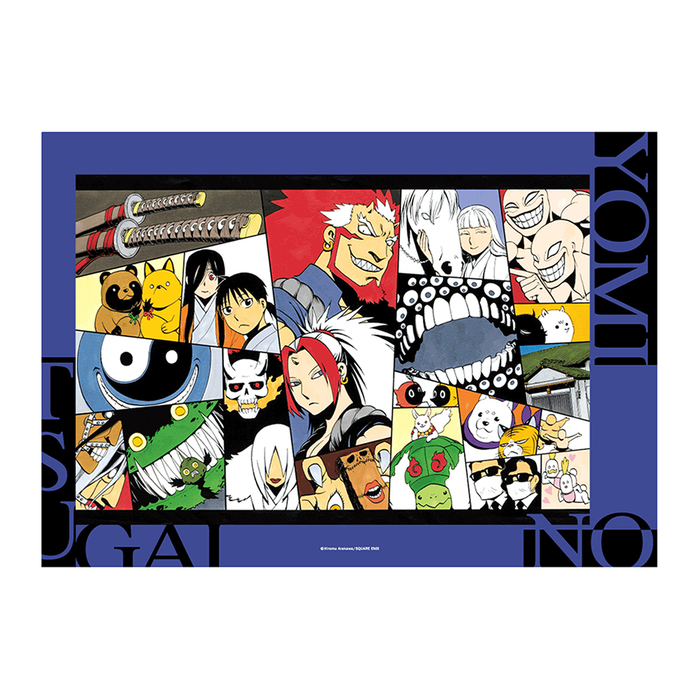 [Pre-order] (Limited) "Fullmetal Alchemist x Yomi no Tsugai/ Daemons of the Shadow Realm" exhibition - "Yomi no Tsugai/ Daemons of the Shadow Realm" - Artboard Tsugai