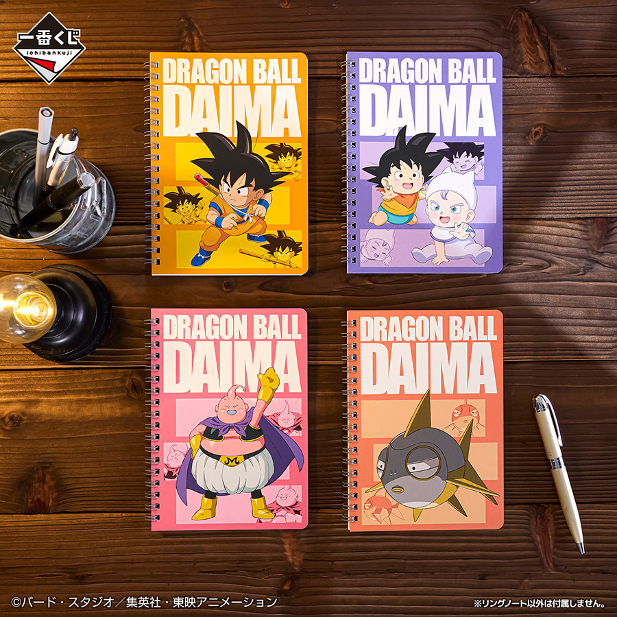 [Pre-order] BANDAI Ichiban Kuji Dragon Ball DAIMA