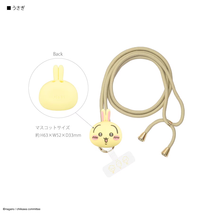 [Pre-order] "Chiikawa" Multi Ring Plus Mascot Strap - Usagi