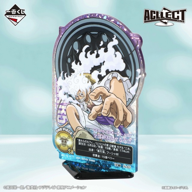 [In stock] BANDAI Ichiban Kuji "ONE PIECE" TV Anime 25th Anniversary ~The Road to Pirate King~ Prize F - ACLLECT -One Piece vol.1-