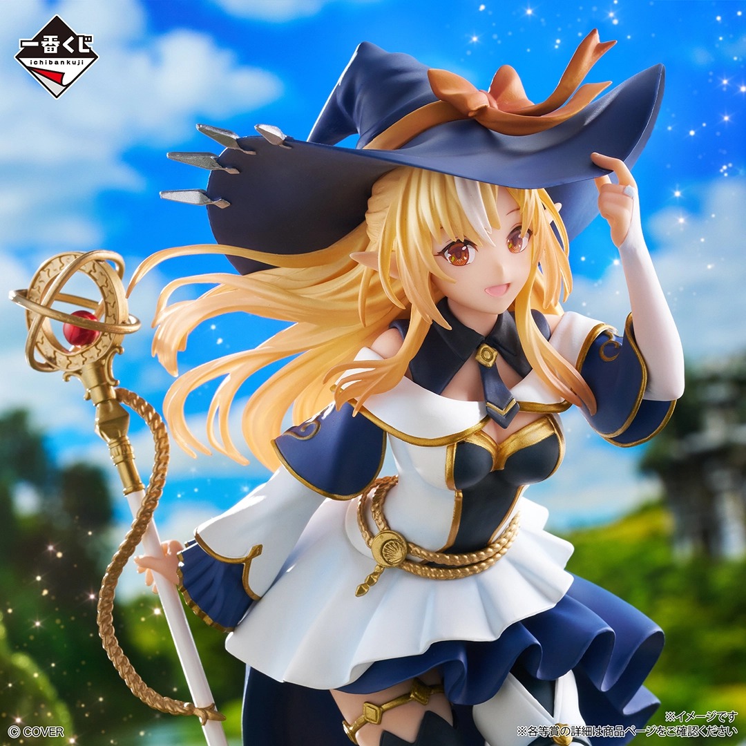 [Pre-order] BANDAI Ichiban Kuji Hololive ~RPG Style~