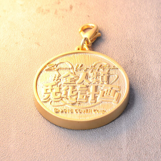 [Pre-order] "hololive" Usada Pekora Plan to Turn All Humanity into Rabbits Commemorative Coin Style Charm