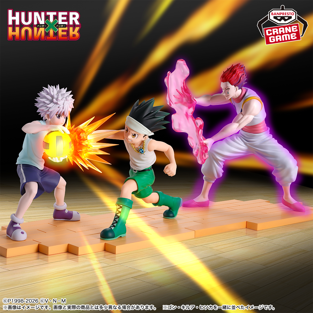[Pre-order] Banpresto "HUNTER×HUNTER" Figure - Hisoka - GI Edition