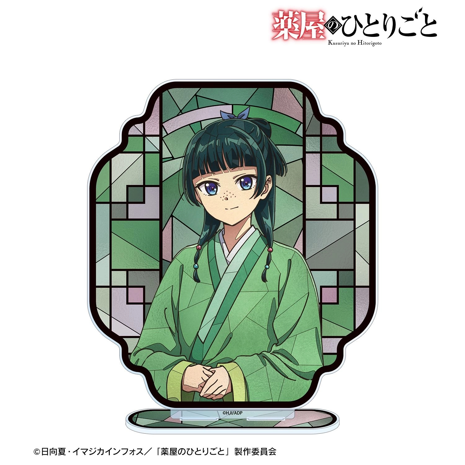 [Pre-order] "The Apothecary Diaries" Maomao Aure Glass Big Acrylic Stand Ver. A