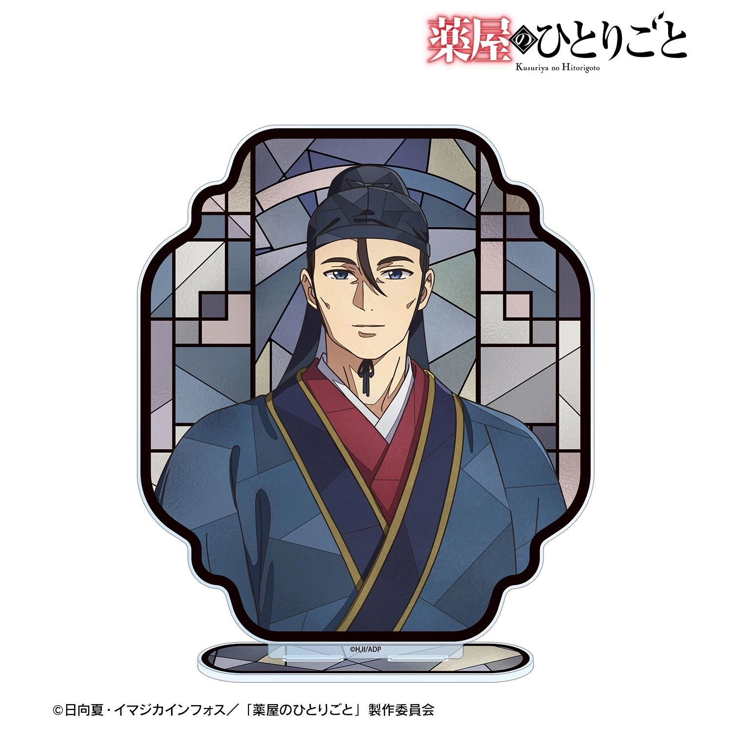 [Pre-order] "The Apothecary Diaries" Gaoshun Aure Glass Big Acrylic Stand
