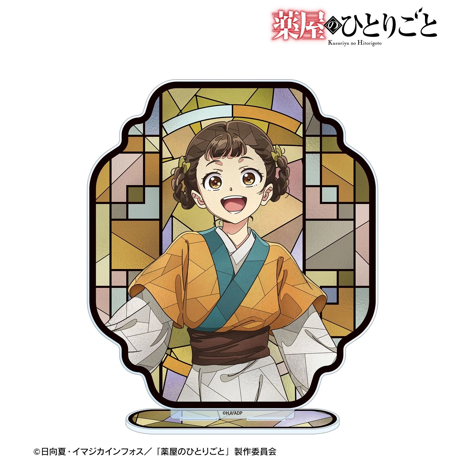 [Pre-order] "The Apothecary Diaries" Xiaolan Aure Glass Big Acrylic Stand