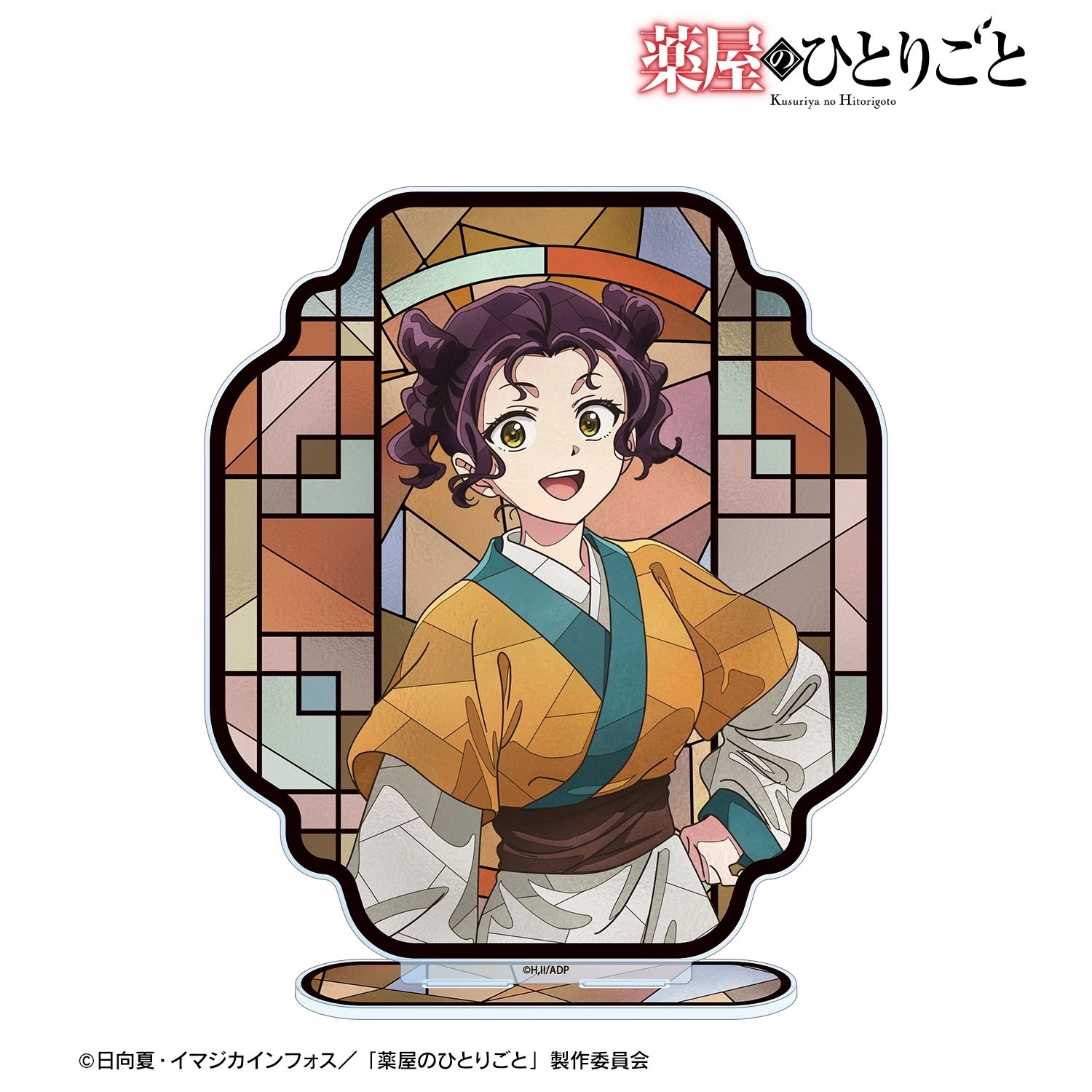 [Pre-order] "The Apothecary Diaries" Shisui Aure Glass Big Acrylic Stand