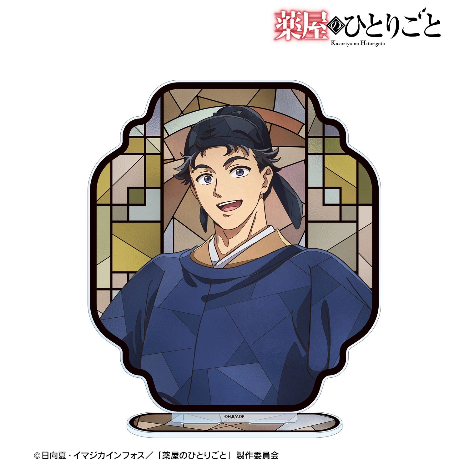 [Pre-order] "The Apothecary Diaries" Lihaku Aure Glass Big Acrylic Stand
