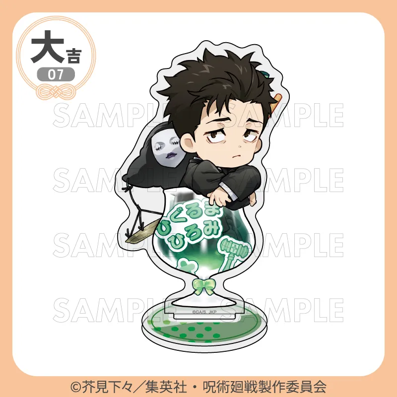 [Pre-order] Marukuji Jujutsu Kaisen Culling Game "Chapon!" (Reissue)