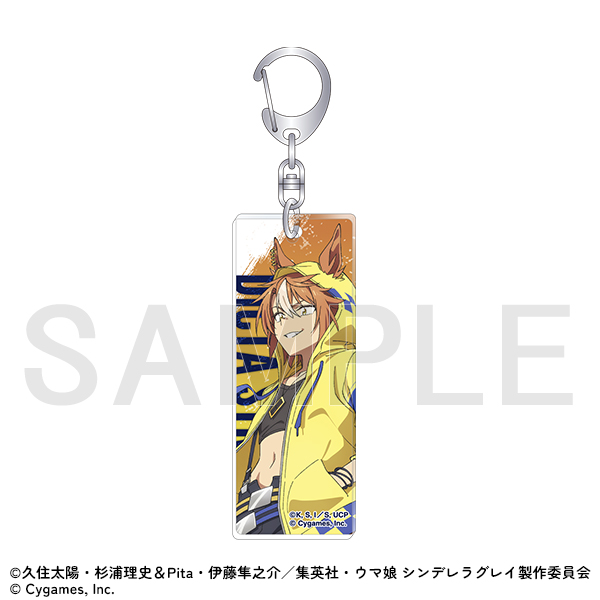 [Pre-order] "Uma Musume Cinderella Gray" Exhibition - Acrylic keychain/Dictator Striker