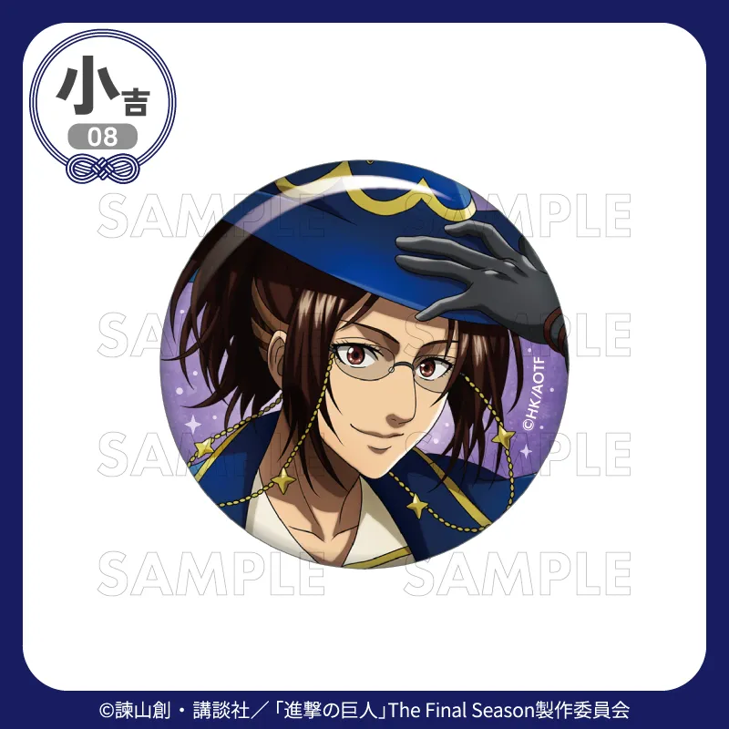 [Pre-order] Marukuji Attack on Titan "Starry Sky Wizard" (Reissue)