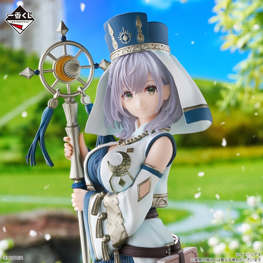 [Pre-order] BANDAI Ichiban Kuji Hololive ~RPG Style~