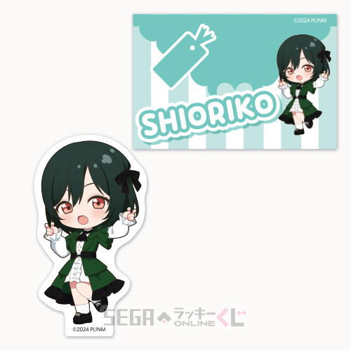 [Pre-order] SEGA Kuji Love Live! Nijigasaki High School Idol Club 2026