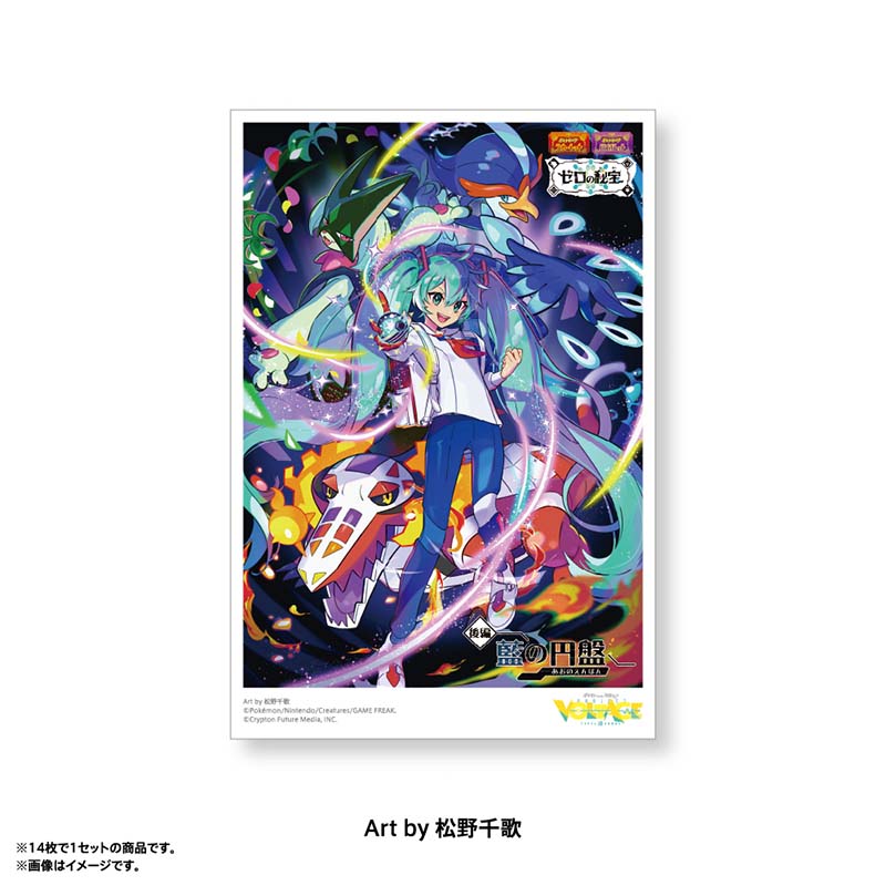 [Pre-order] Pokemon feat. Hatsune Miku PokéMiku Voltage Live - Postcard Set A (14 cards)