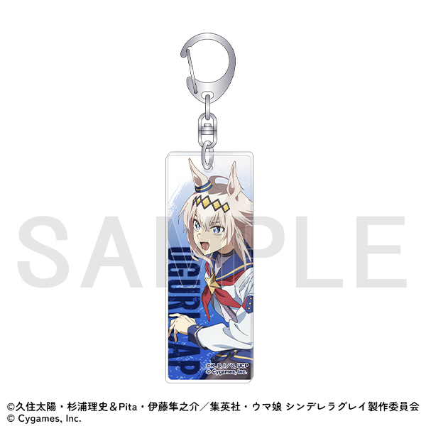 [Pre-order] "Uma Musume Cinderella Gray" Exhibition - Acrylic keychain/Oguri Cap
