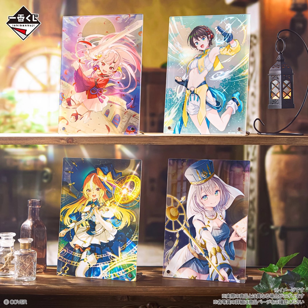 [Pre-order] BANDAI Ichiban Kuji Hololive ~RPG Style~