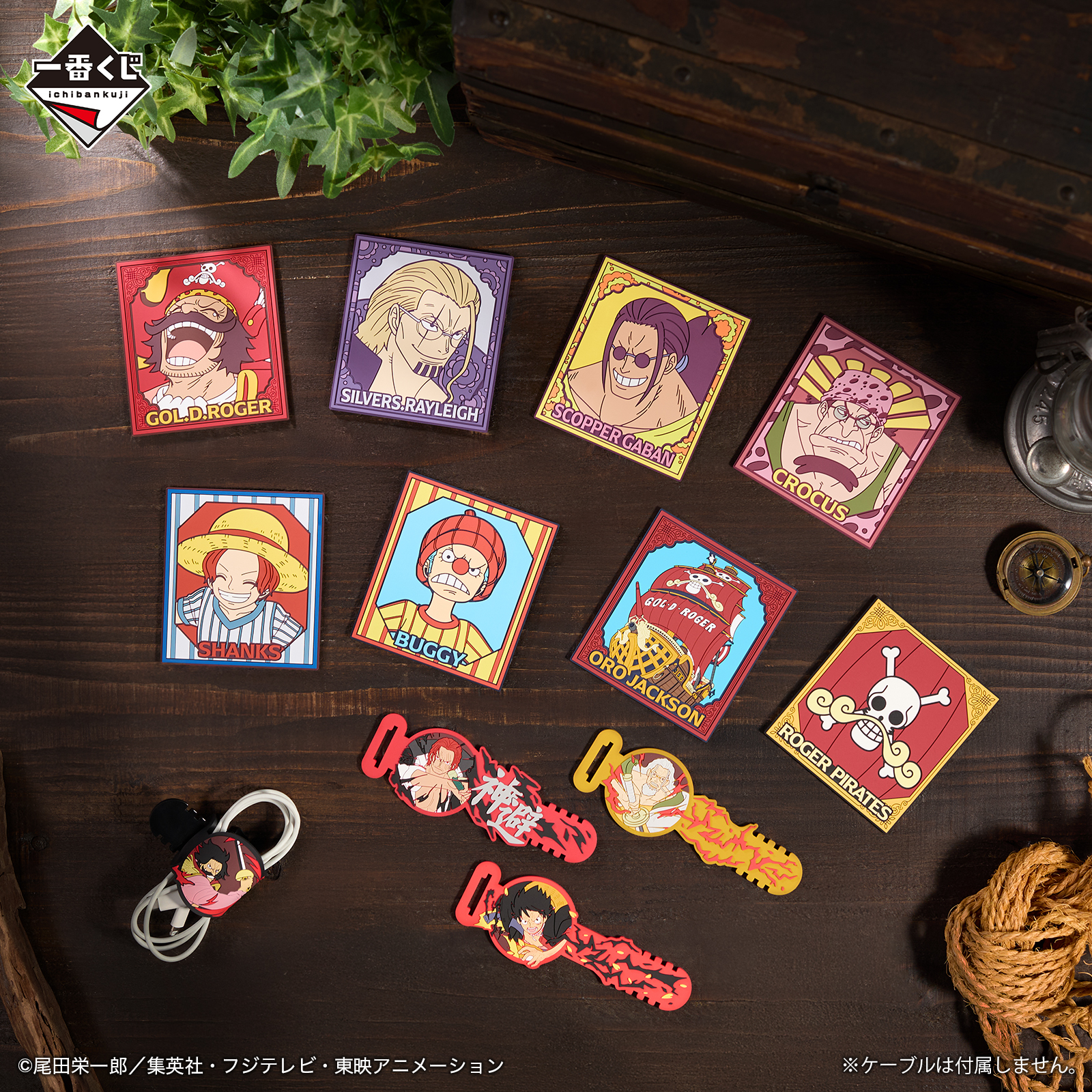 [Pre-order] BANDAI Ichiban Kuji One Piece Roger Pirates ~Legendary Pirates~ (choose your preference)