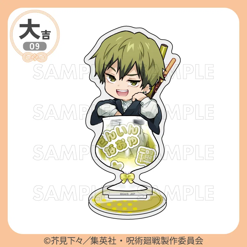 [Pre-order] Marukuji Jujutsu Kaisen Culling Game "Chapon!" (Reissue)