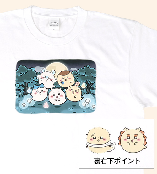 [Pre-order] "Chiikawa" x Fuji TV - Forest of Ghosts - White T-shirt