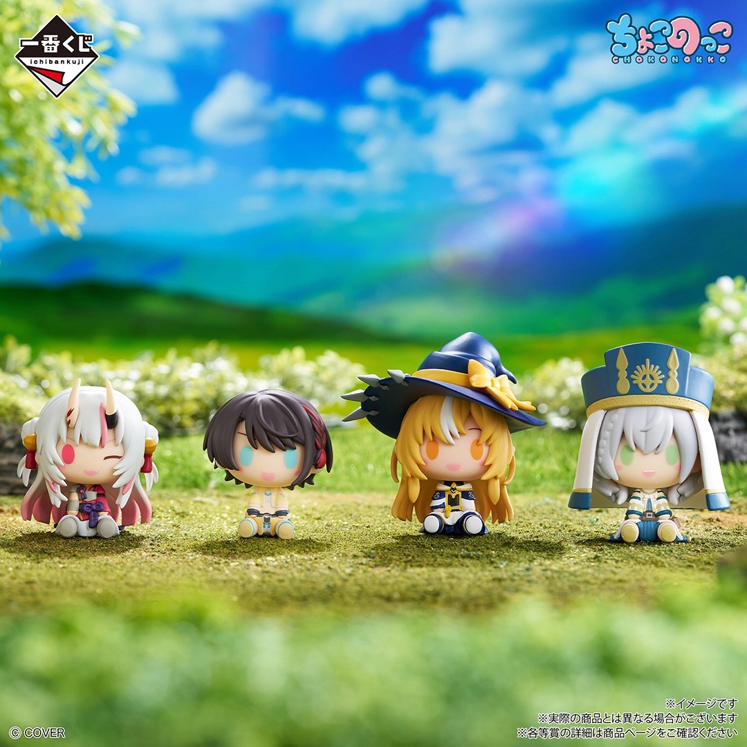 [Pre-order] BANDAI Ichiban Kuji Hololive ~RPG Style~