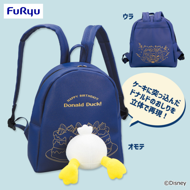 [Pre-order] Mickey & Friends Donald Duck Slapstick Party Butt Backpack