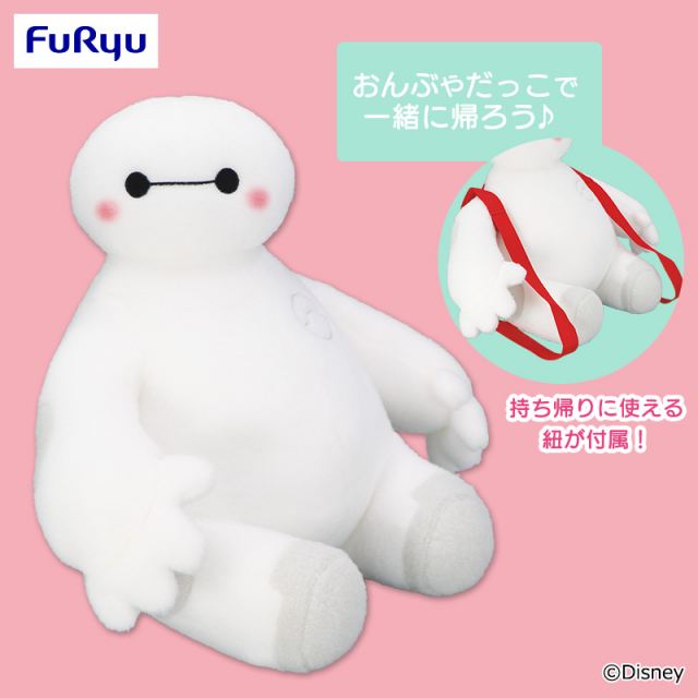 [Pre-order] "Big Hero 6" V-BIG stuffed animal Plush Baymax