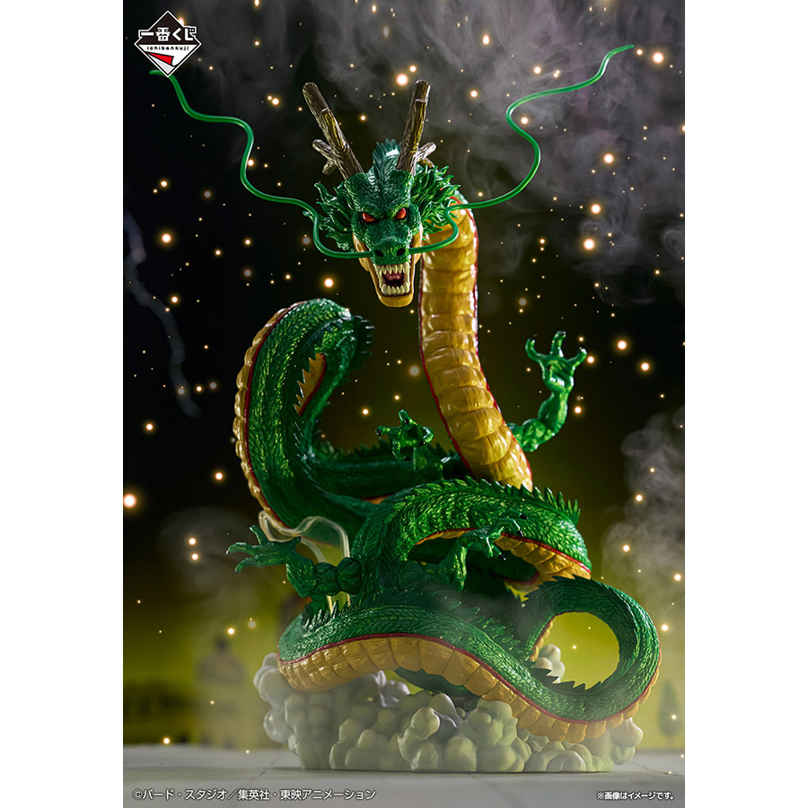 [Pre-order] BANDAI Ichiban Kuji Dragon Ball DAIMA