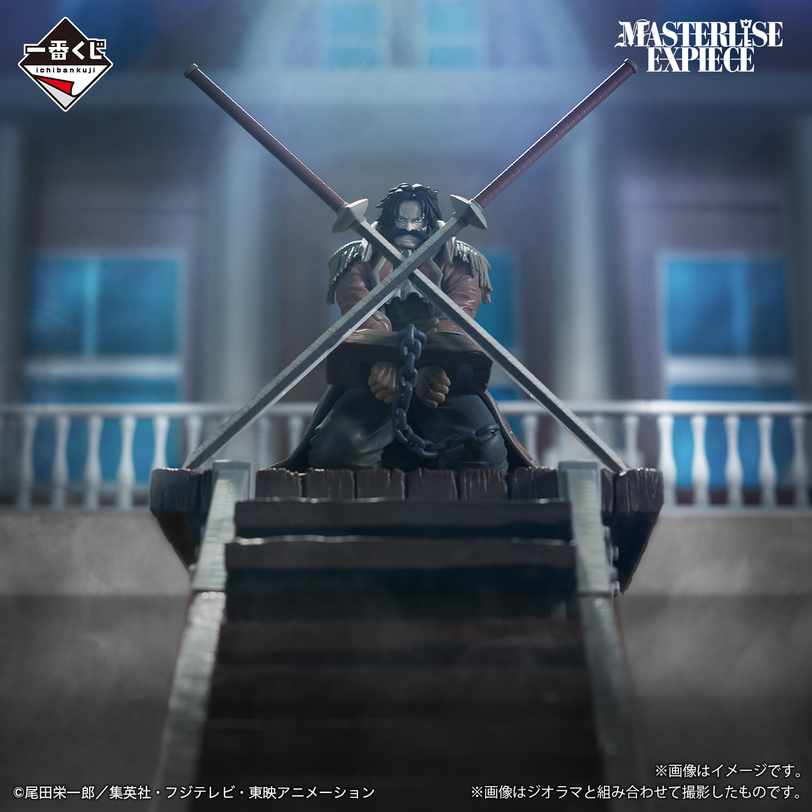 [Pre-order] BANDAI Ichiban Kuji One Piece Roger Pirates ~Legendary Pirates~ (choose your preference)