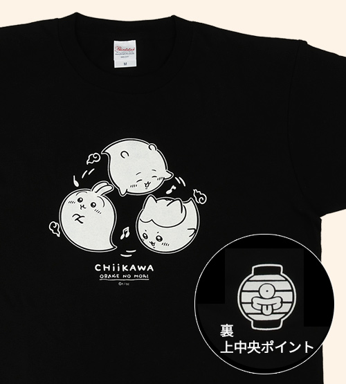 [Pre-order] "Chiikawa" x Fuji TV - Forest of Ghosts - Luminous T-shirt