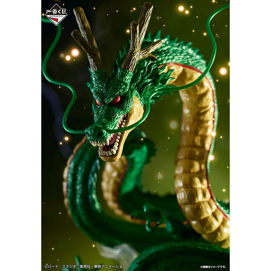 [Pre-order] BANDAI Ichiban Kuji Dragon Ball DAIMA