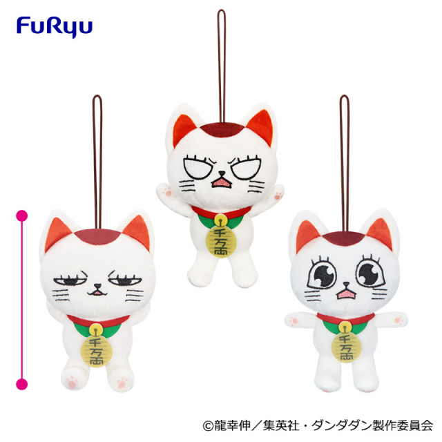 [Pre-order] "Dandadan" Lots of Turbo Granny (Lucky Cat) Plush Mascots②