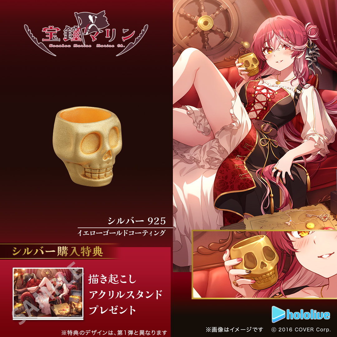[Pre-order] Houshou Marine x U-Treasure Collaboration Project 2nd Edition - Limited to 100 items Skull miniature figure K24/pure gold