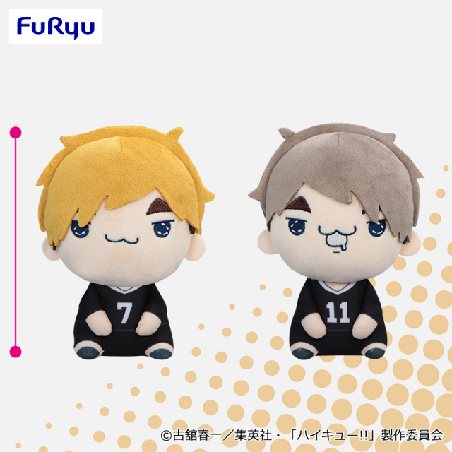 [Pre-order] "Haikyu!!" Mochipiko Plush Toy 9