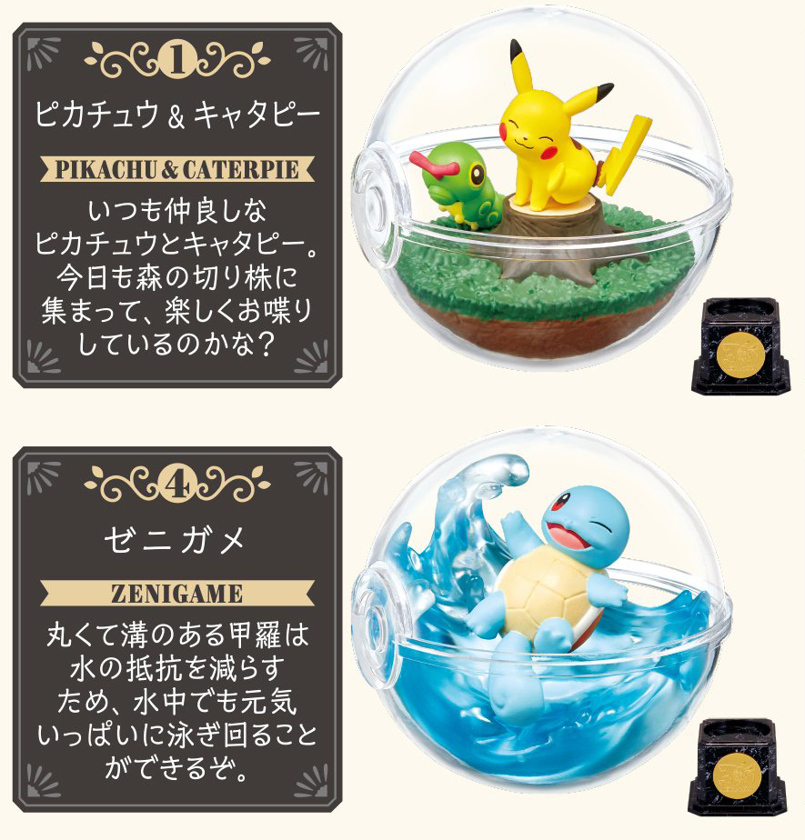 [Pre-order] Re-Ment Pokémon / Pokemon Terrarium Collection 10 Pokémon 30th Anniversary ver.