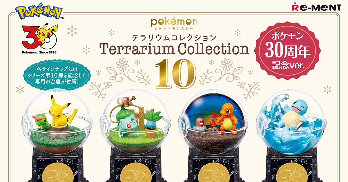[Pre-order] Re-Ment Pokémon / Pokemon Terrarium Collection 10 Pokémon 30th Anniversary ver.