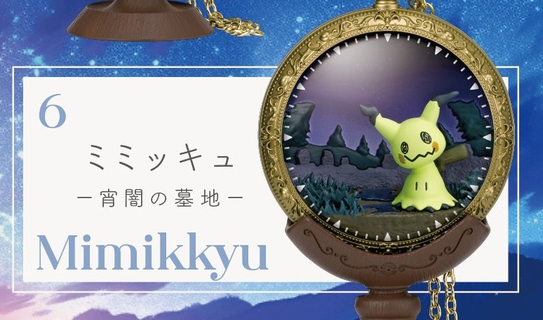 [Pre-order] Re-Ment Pokémon / Pokemon Kaichu Collection