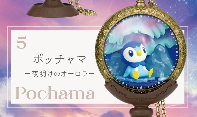 [Pre-order] Re-Ment Pokémon / Pokemon Kaichu Collection