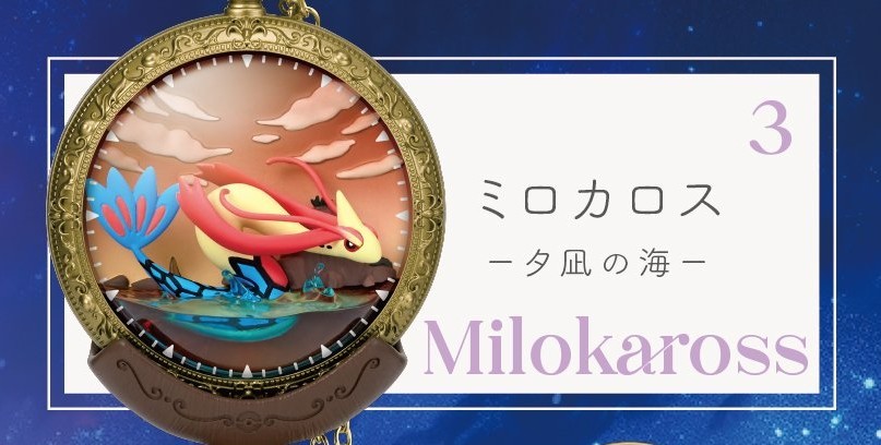 [Pre-order] Re-Ment Pokémon / Pokemon Kaichu Collection