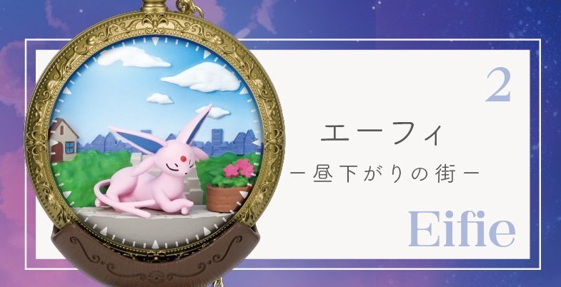 [Pre-order] Re-Ment Pokémon / Pokemon Kaichu Collection