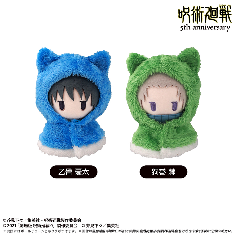[Pre-order] "Jujutsu Kaisen" 5th Anniversary Cape Tapi-nui Plush Vol. 6 Inumaki Toge