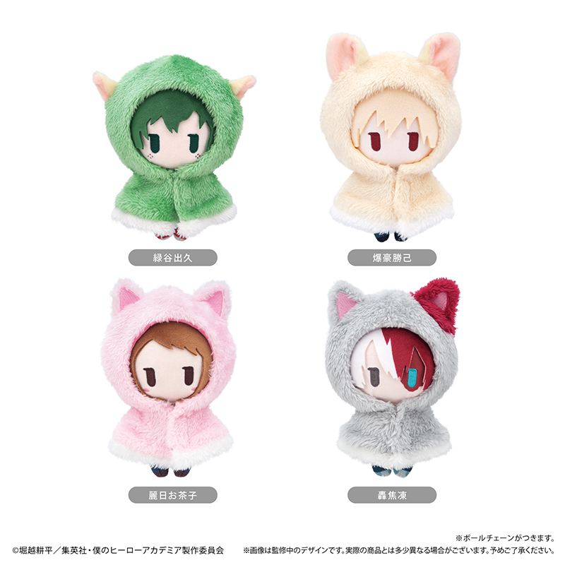 [Pre-order] "My Hero Academia" Cape Tapi-nui Plush Uraraka Ochaco