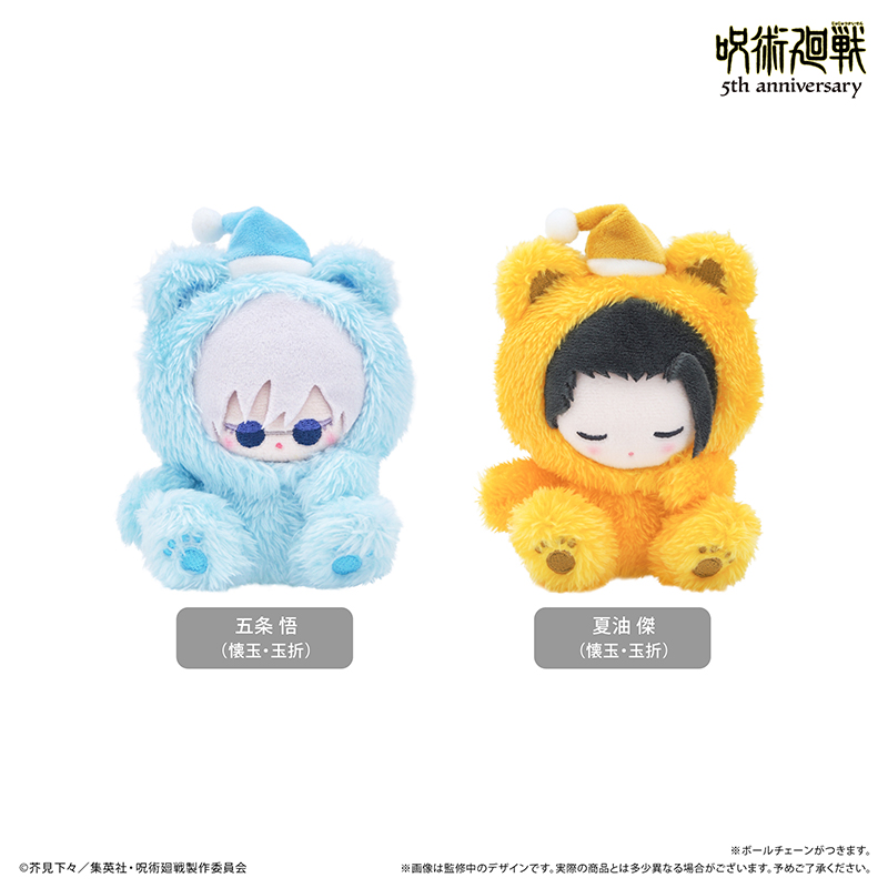 [Pre-order] "Jujutsu Kaisen" 5th Anniversary Oyasumi Tapi-nui Plush Vol. 2 Geto Suguru (Hidden Inventory / Premature Death)