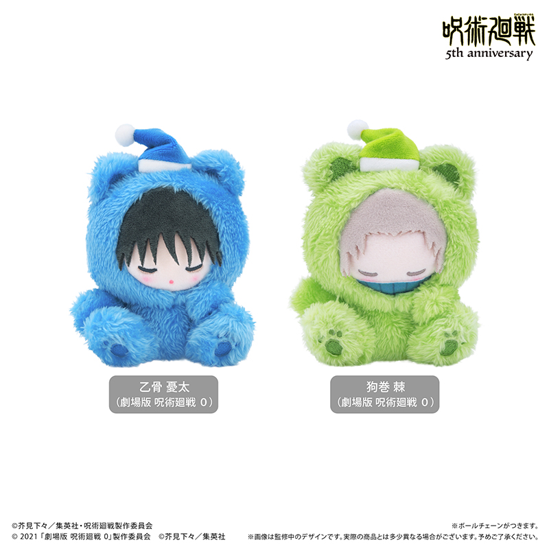 [Pre-order] "Jujutsu Kaisen" 5th Anniversary Oyasumi Tapi-nui Plush Vol. 3 Inumaki Toge (Jujutsu Kaisen 0: The Movie)