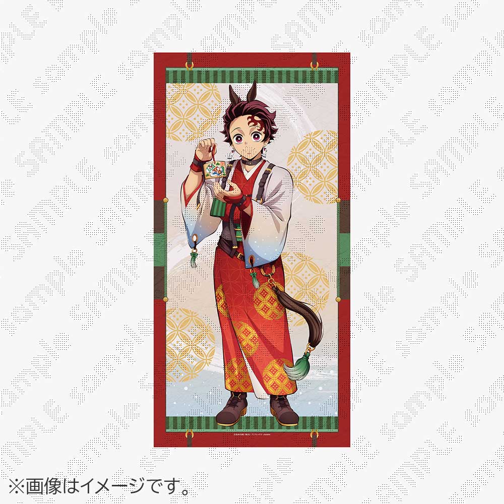 [Pre-order] Demon Slayer: Kimetsu no Yaiba Zodiac 2026 Year of the Horse Life-Size Picture Scroll by Tanjiro Kamado